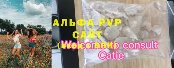 стафф Бронницы